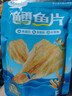 金鹏鳕鱼片500g现烤鱼片儿童孕妇即食鱼干休闲健康零食威海海鲜特产 鲜烤鱼片250g*1袋 实拍图