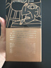 舍得艺术舍得 致敬大师 浓香型 52度100ml 单瓶装（颜色随机无礼袋） 实拍图