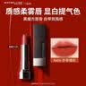 美宝莲黑魔方口红唇膏大牌正品 丝绒哑光雾面显白 604赤茶橘棕生日礼物 实拍图