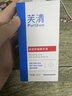 芙清祛痘舒缓精华液15ml 温和清痘控油补水男女青春痘-新老款随机发货 实拍图