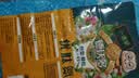 德沃多氮肥通用2.5斤种菜花卉有机肥高氮花肥料瓜果尿素肥绿植复合肥 实拍图