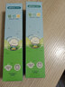 稳健驱蚊液50ml/瓶家用户外便携驱蚊防螨德国进口驱蚊酯原液驱蚊喷雾 实拍图