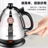 金灶（KAMJOVE）家用大容量 1.2L茶台烧水壶 304不锈钢电热水壶 自动断电全钢壶体电水壶快速烧水茶具E-400A 1.2L 实拍图