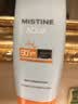Mistine【田栩宁同款推荐】蜜丝婷防晒霜小黄帽面部水感养肤60ml 实拍图