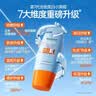 Mistine蜜丝婷防晒霜乳【超值囤货】小黄帽60*2+40spf50+礼物学生 实拍图