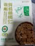 云仟味云南有机核桃仁200g 配料干净 免剥壳休闲每日坚果零食高原核桃 实拍图