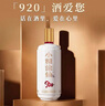 小糊涂仙720金装版 浓香型白酒52度500ml*2双瓶装 宴请送礼 实拍图