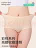 霞湖世家内裤男5A抗菌平脚舒适亲肤透气无痕不闷热彩棉内裤2XL 实拍图