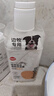 嬉皮狗 边牧专用狗狗沐浴露宠物香波浴液成幼犬通用除味洗澡液 500ml 实拍图