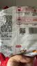 农心 辣白菜拉面 五连包 120g*5包方便面夜宵泡面 实拍图
