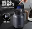 艾曼格（IMOGY）艾曼格保温壶家用焖茶壶带温显热水壶不锈钢焖大容量保暖瓶 实拍图