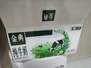 伊利【新鲜日期】金典纯牛奶整箱 200ml*24 3.6g乳蛋白 礼盒装 5月 实拍图