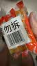 雕牌 透明皂 净爽青柠香 228g*10块 独立包装 深层去渍 轻松去污 实拍图