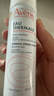 雅漾（Avene）舒泉调理喷雾50ML 定妆补水保湿敏肌爽肤护肤小喷小瓶旅行礼物 实拍图