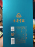 古井贡酒 年份原浆古20观沧海 浓香型白酒 52度 750mL*1瓶 单瓶装 实拍图