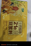 十月稻田 21日豆浆料 3.36斤(21小袋) 豆浆料包 破壁机打豆浆原料 杂粮礼 实拍图