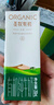圣牧有机纯牛奶 品醇200ml*12盒 口感清爽 纯净有机 送礼礼盒 送礼 实拍图