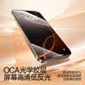 闪魔适用苹果16/16pro钢化膜iphone16promax手机膜非全屏无黑边16plus高清抗指纹防爆防摔15保护贴膜 【蓝光版】2片+神器 苹果16/15 实拍图