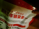 永和豆浆经典原味豆浆粉 1.2kg植物蛋白豆浆高蛋白非转基因即食代餐量贩 实拍图
