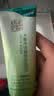 百雀羚洗面奶补水保湿水嫩净透精华洁面乳95g品质国货 实拍图