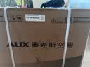 奥克斯空调 省电侠Pro 大1匹 新一级能效变频冷暖 外机单排铜管 智控  国家补贴 KFR-26GW/BpR3AES1(B1) 实拍图
