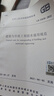 建筑与市政工程防水通用规范 GB 55030-2022 实拍图