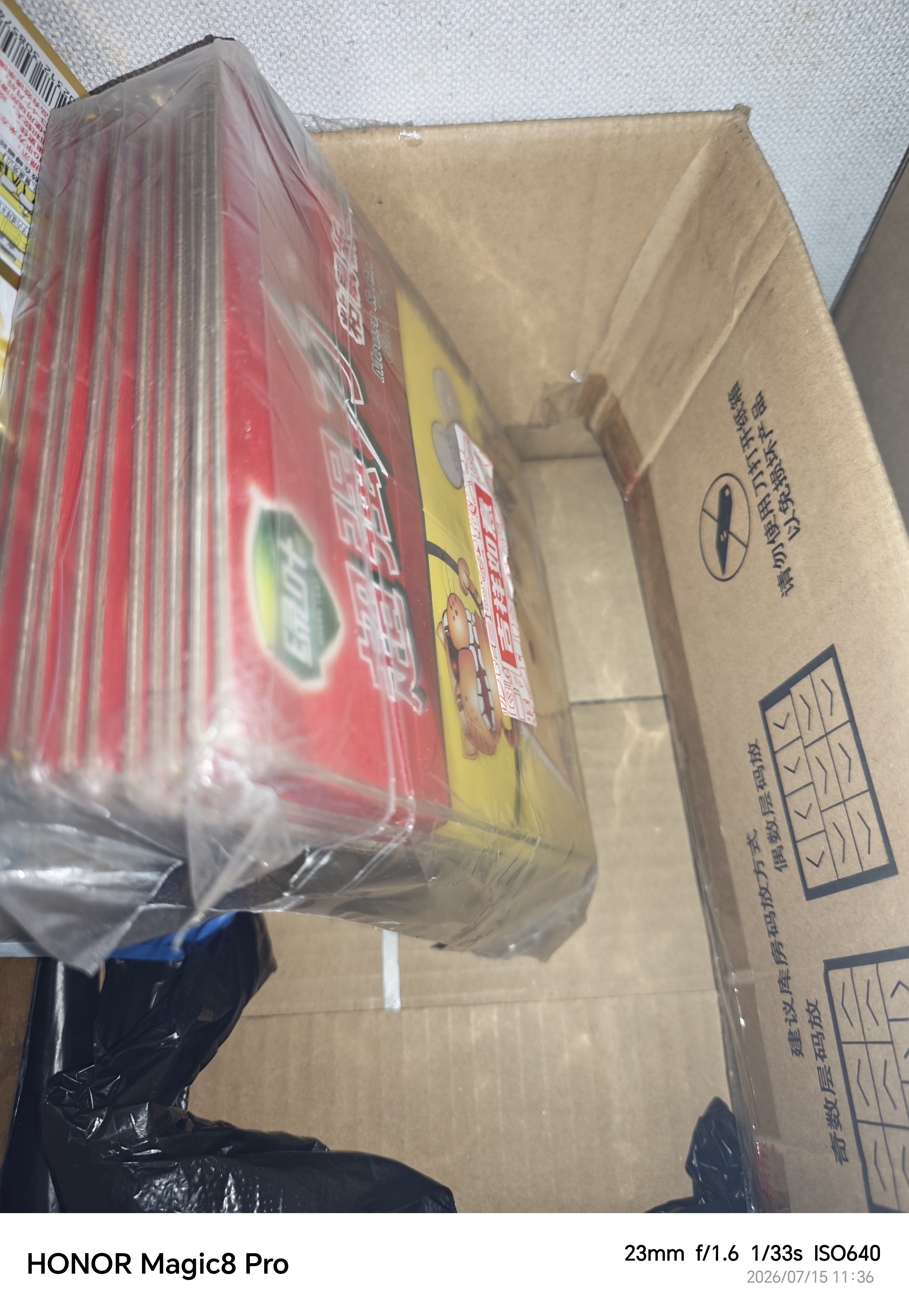 绿叶（Green Leaf）粘鼠板超强力老鼠贴老鼠捕捉器6张装GL1005 实拍图