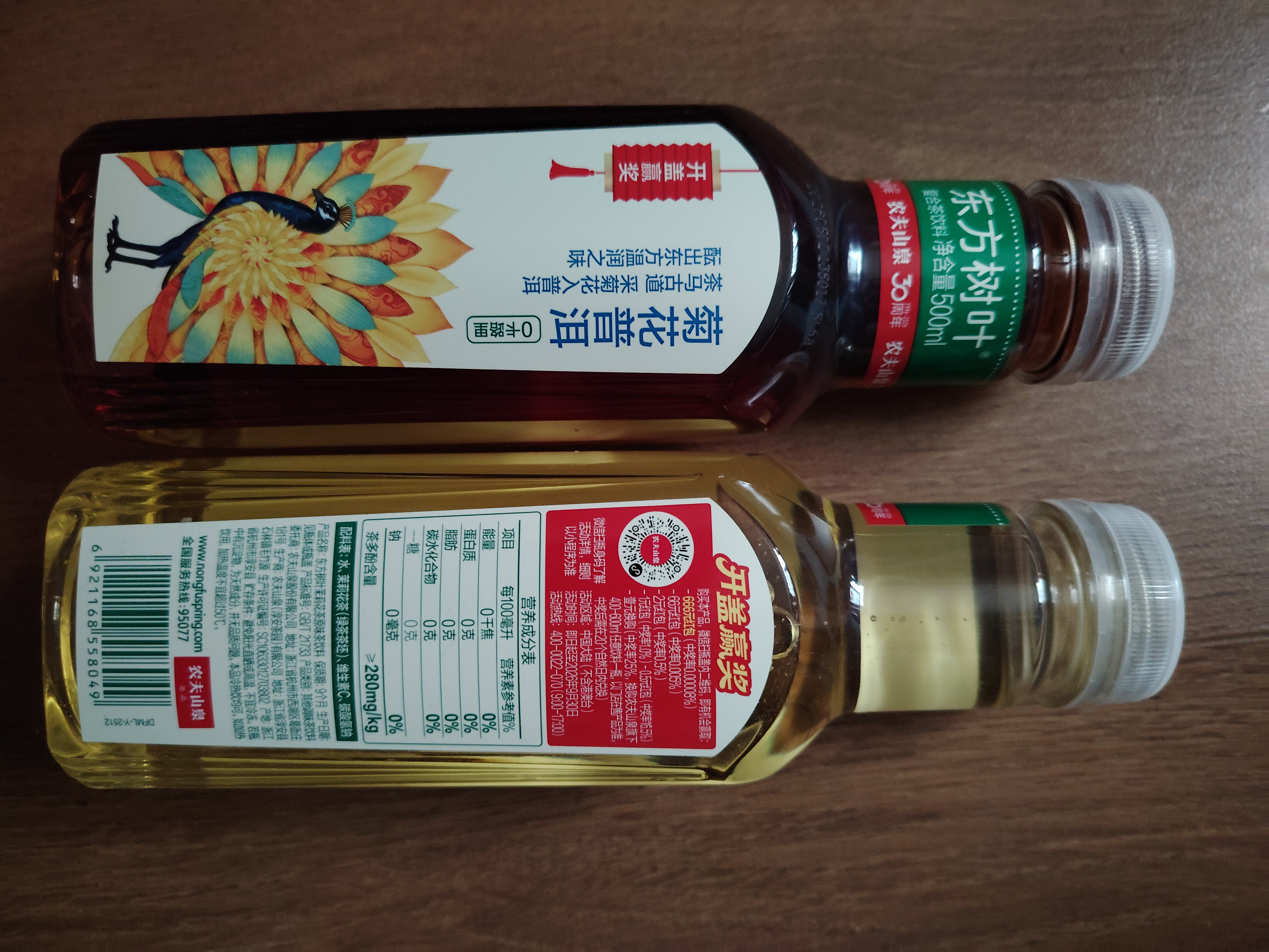 农夫山泉东方树叶菊花普洱500ml*15瓶无糖茶饮料0糖0脂0卡饮品整箱装 实拍图