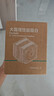 九州风神（DEEPCOOL）大霜塔性能版白色FOR AMD风冷散热器/升级塔体/创新聚风环风扇/精雕镀镍铜底/AMD平台专用 实拍图