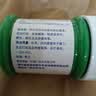 曼秀雷敦复方薄荷脑软膏 28g 蚊虫叮咬止痒消肿 感冒药 鼻塞 流鼻涕 皮肤过敏 清凉 轻度烧烫伤 实拍图