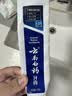 云南白药牙膏亮白护龈清新口气祛渍5效护口成人牙膏国粹礼盒套装5支500g 实拍图