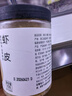 方家铺子中华老字号 六星淡干虾皮 小虾米 海米干70g 不咸可打粉 实拍图
