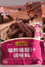 李锦记拿手菜系列 酸甜糖醋汁100g*3 酸甜不腻 上色透亮 调味料 一招胜 实拍图