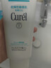 珂润（Curel）温和易清洗不刺激 敏感肌男女士进口护肤品生日礼物 卸妆啫喱130g 实拍图