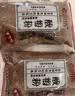 老回坊酸梅汤粉冲饮西安特产陕西回民街固体饮料酸梅汤原料食品速溶商用 500g*3袋 实拍图