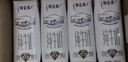 蒙牛特仑苏有机纯牛奶250mL*12盒 品质奶源 送礼礼盒装 实拍图