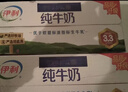 蒙牛全脂纯牛奶250ml*21盒 世界杯定制装送礼礼盒 实拍图