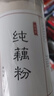 热纯堂古法西湖纯藕粉600g/罐杭州正宗特产无添加蔗糖手工原味莲耦粉 实拍图