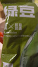 汾都香 绿豆 可发豆芽 打豆浆 五谷杂粮 粗粮 农家绿豆 大米伴侣 豆浆豆 【亏本冲量】绿豆500g*1袋 实拍图