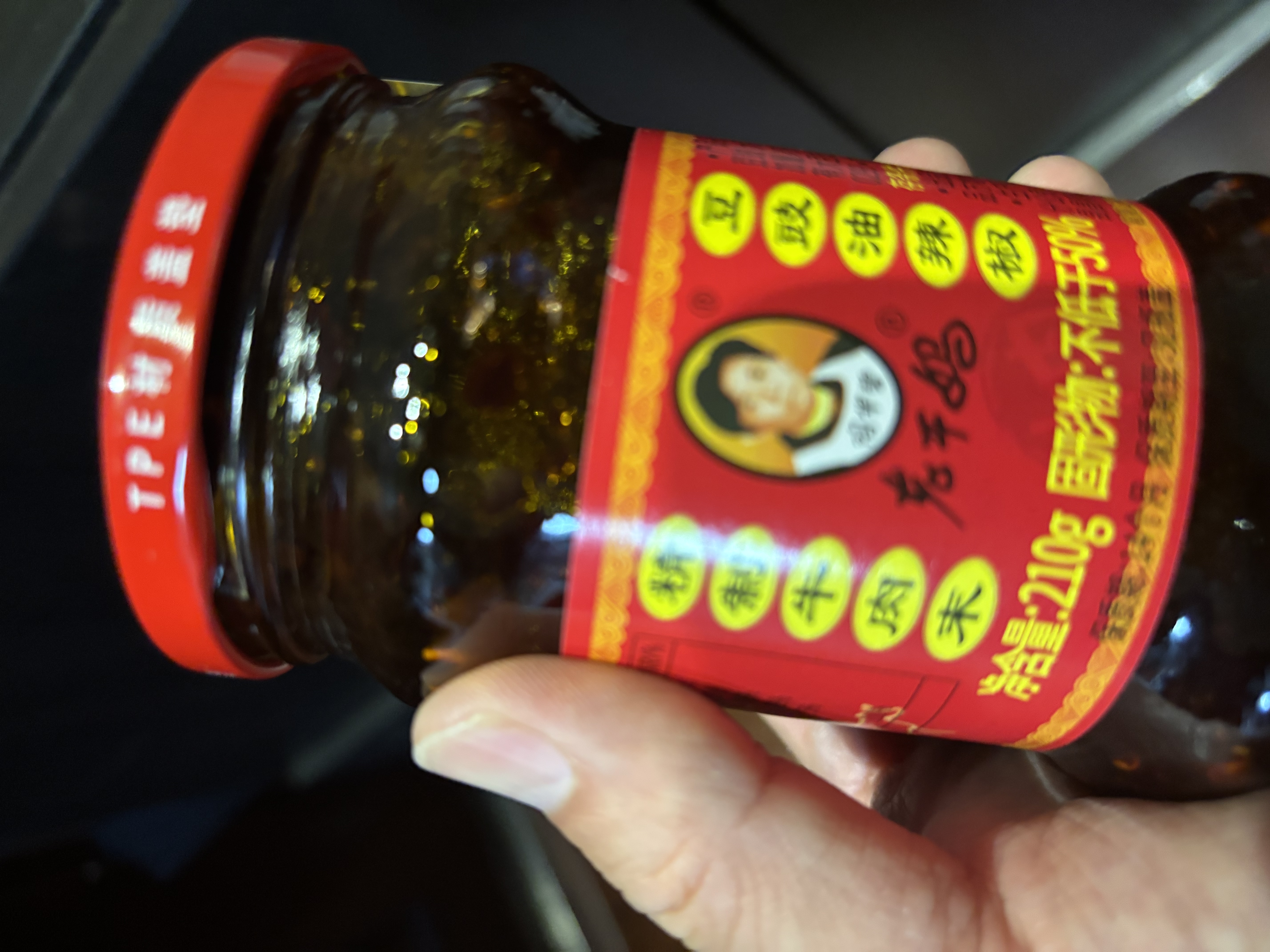 陶华碧老干妈  辣椒酱  精制牛肉末豆豉油辣椒210g 贵州特产 实拍图