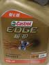 嘉实多（Castrol）极护智E版 全合成机油 润滑油 0W-40 SP A3/B4 1L 汽车保养 实拍图