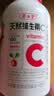 养生堂天然维生素C200片 补充vc针叶樱桃 增强免疫力全家常备蓝帽认证 实拍图