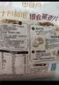十月稻田 即食燕麦片 500g 早餐速食即食  膳食纤维 营养无添加蔗糖 轻食 实拍图