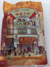 皇上皇特级二八腊肠广州腊味特产煲仔饭腊肠广味广东甜肠广式香肠454g 实拍图