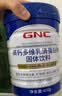 GNC健安喜 高钙多维乳清蛋白粉400g 中老年人免疫力术后恢复营养品 实拍图