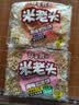 米老头满嘴香青稞米饼麦饼800g芝麻味非油炸粗粮休闲零食大礼包 实拍图