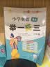 新版小学奥数举一反三 A版 六年级 智能升级版 奥数思维训练题  适用2025 2026 实拍图