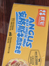 朕宅Swift小黄人安格斯芝士牛肉卷120g 空气炸锅加热即食儿童营养早餐 实拍图
