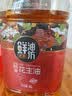 金胜鲜油坊【保真花生油】压榨一级浓香花生油4L京东自营食用油 实拍图