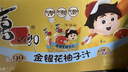 喜之郎金银花柚子汁&苹果山楂汁110ml*11支原果汁≥99% 儿童零食大礼包 实拍图